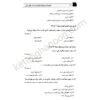 کتاب تست حقوق مدنی دکتر شهبازی