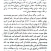 کتاب قانون بودجه سال 1404 کل کشور حسین رسولی