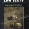 ترجمه تحت اللفظی و روان law texts محمود رمضانی