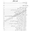 اجرای احکام کیفری احمد رضا عابدی