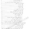 کتاب قرارداد نویسی بهمن کشاورز
