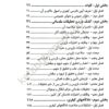قانون آیین دادرسی کیفری سید رضا موسوی(ساده)