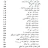 قانون مجازات اسلامی «سیمی» جهانگیر منصور