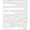 هنر دفاع در دادگاه ها بهمن کشاورز