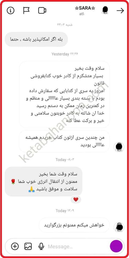 رضایت 10