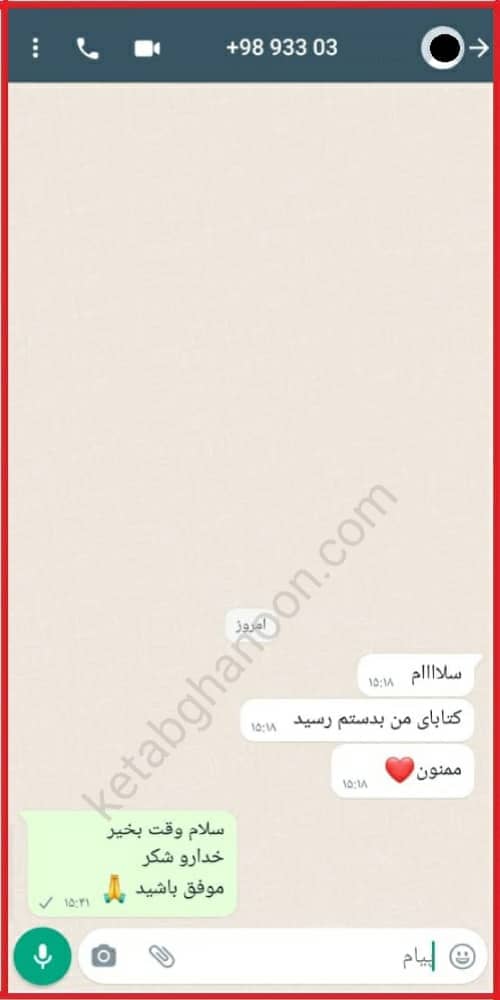 رضایت 22