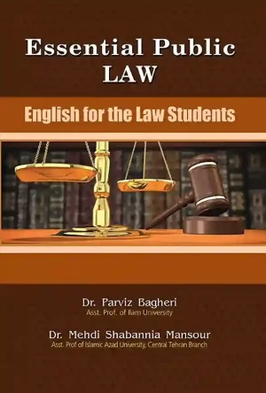 کتاب Essential Public Law - بایسته های متون حقوق عمومی پرویز باقری