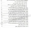 قوانین و مقررات کارشناسی رسمی دادگستری سیاوش هوشیار