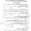 قوانین و مقررات کارشناسی رسمی دادگستری سیاوش هوشیار
