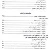 استعداد تحصیلی