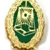 بج سینه کانون وکلا1404