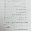 کتاب مجموعه قوانین آیین دادرسی مدنی جهانگیر منصور (سیمی)