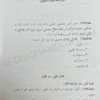 کتاب مجموعه قوانین آیین دادرسی مدنی جهانگیر منصور (سیمی)