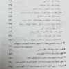 کتاب مجموعه قوانین آیین دادرسی مدنی جهانگیر منصور (سیمی)