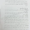 کتاب مجموعه قوانین آیین دادرسی مدنی جهانگیر منصور (سیمی)